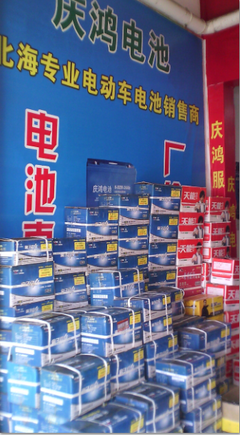 電動充電器批發零售 款式多樣，性價比高，一年包換
