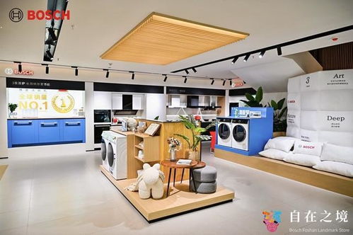 博世家電佛山地標店盛大開業，樹立華南高端家電零售新標桿